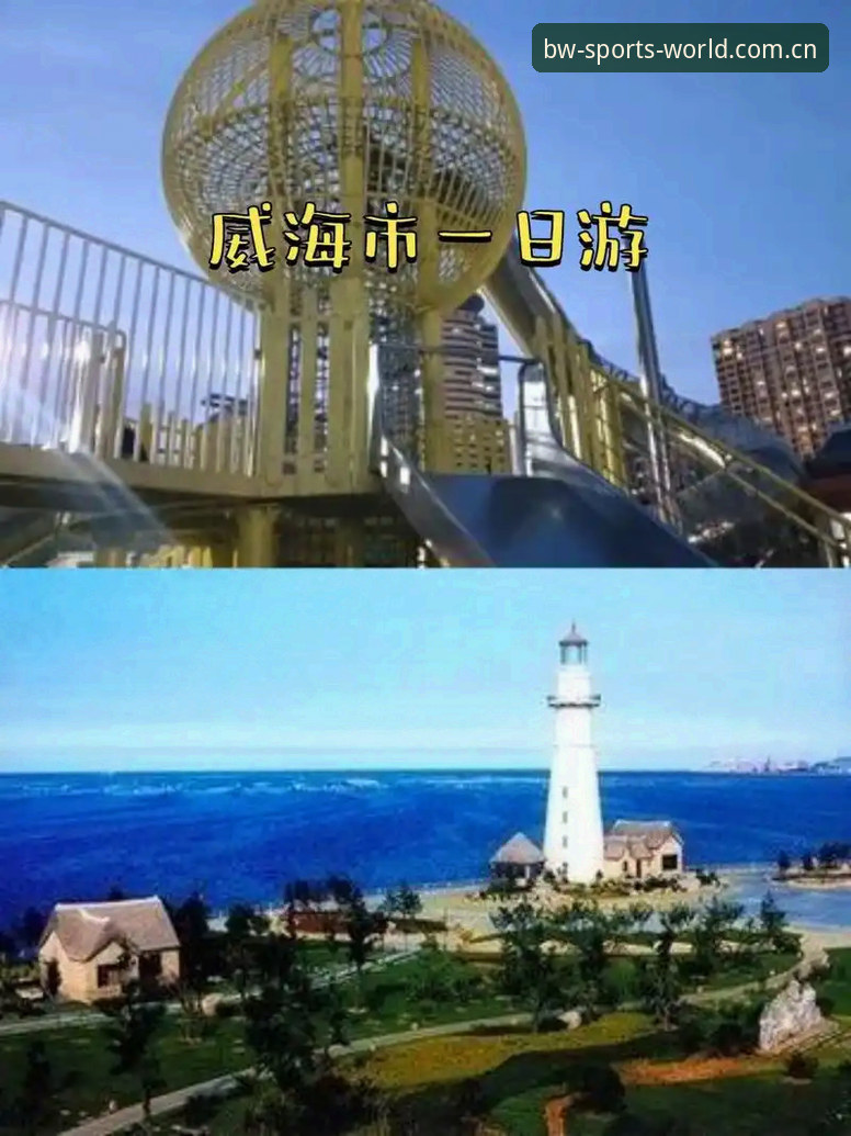 博万体育好用吗攻略 博万体育好用吗攻略:从实战角度剖析BWSPORT平台的深度评测