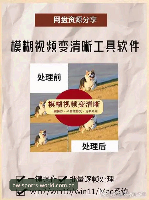 博万体育注册安装失败？全套排查与修复操作教程