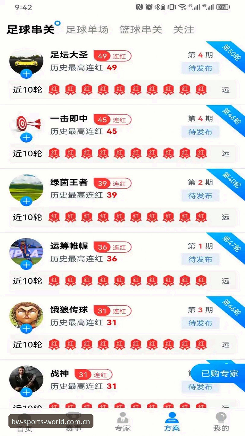 博万体育安装安卓版 博万体育安装安卓版详解:从下载到竞技的完整指南