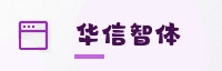 行业战略同盟
