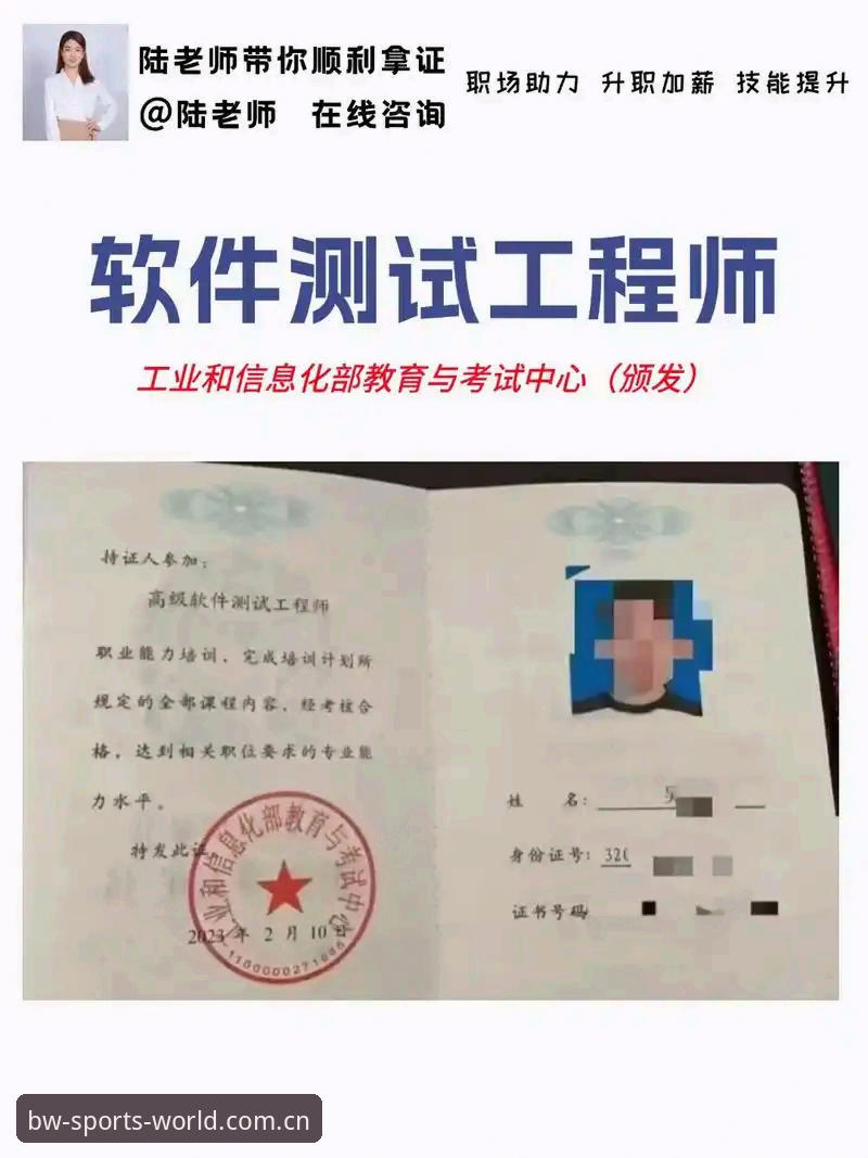 博万体育评价怎么样 资深技术评测员亲测:博万体育平台使用心得与实战经验分享
